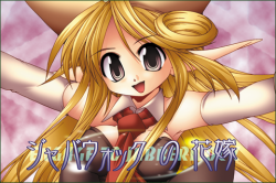 Engage To Jabberwock